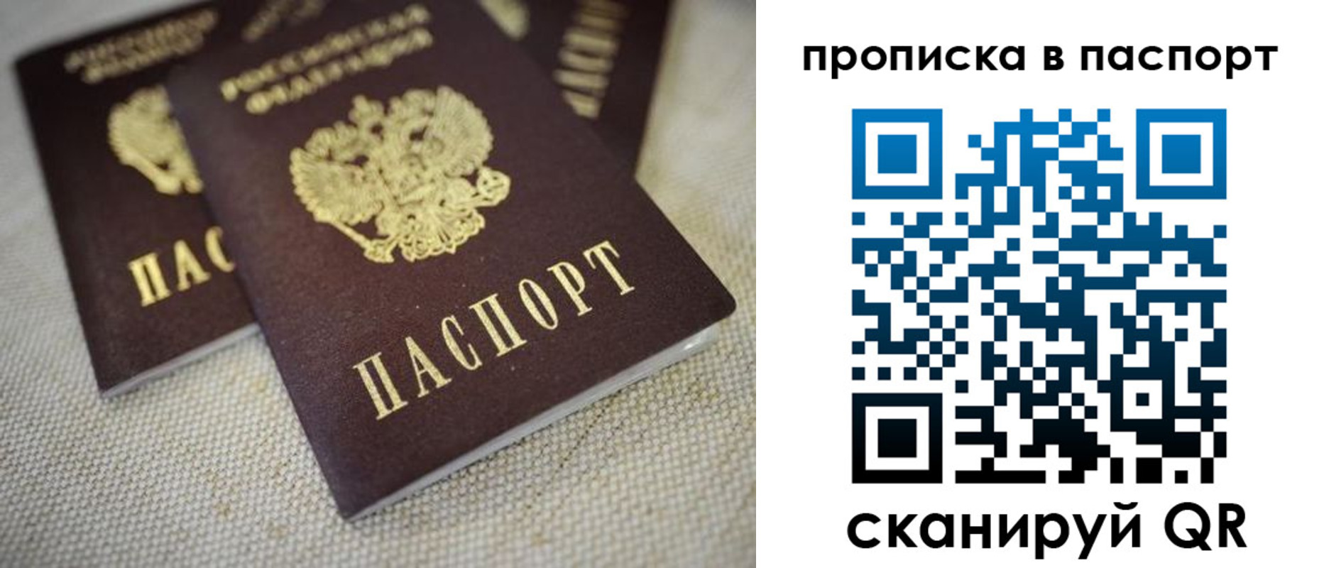 форма 3 в Луге
