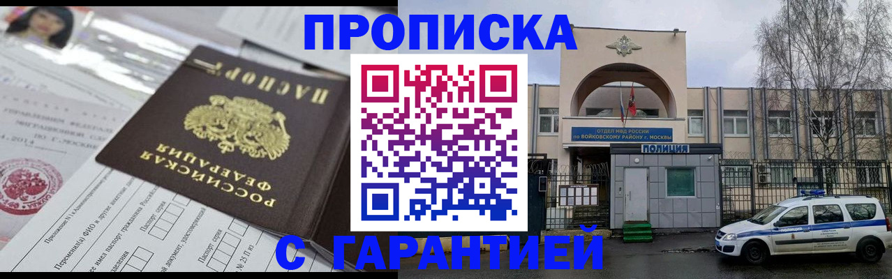 форма 3 в Луге