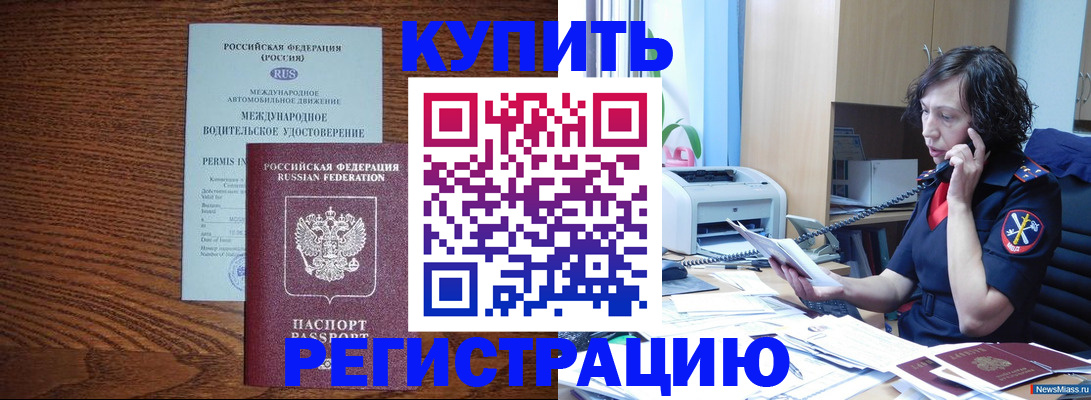 прописка поиск в Луге