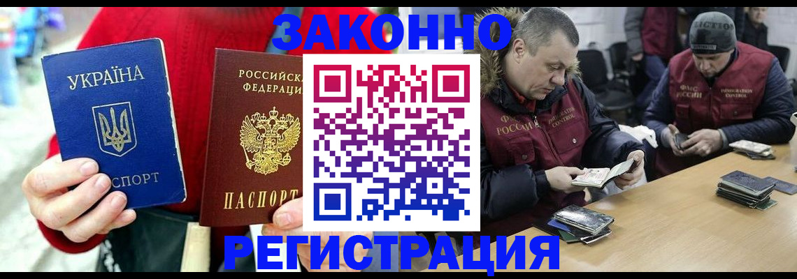 где прописаться в Луге