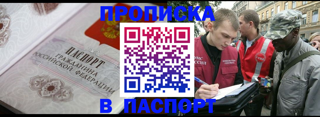 регистрация для дет. сада в Луге